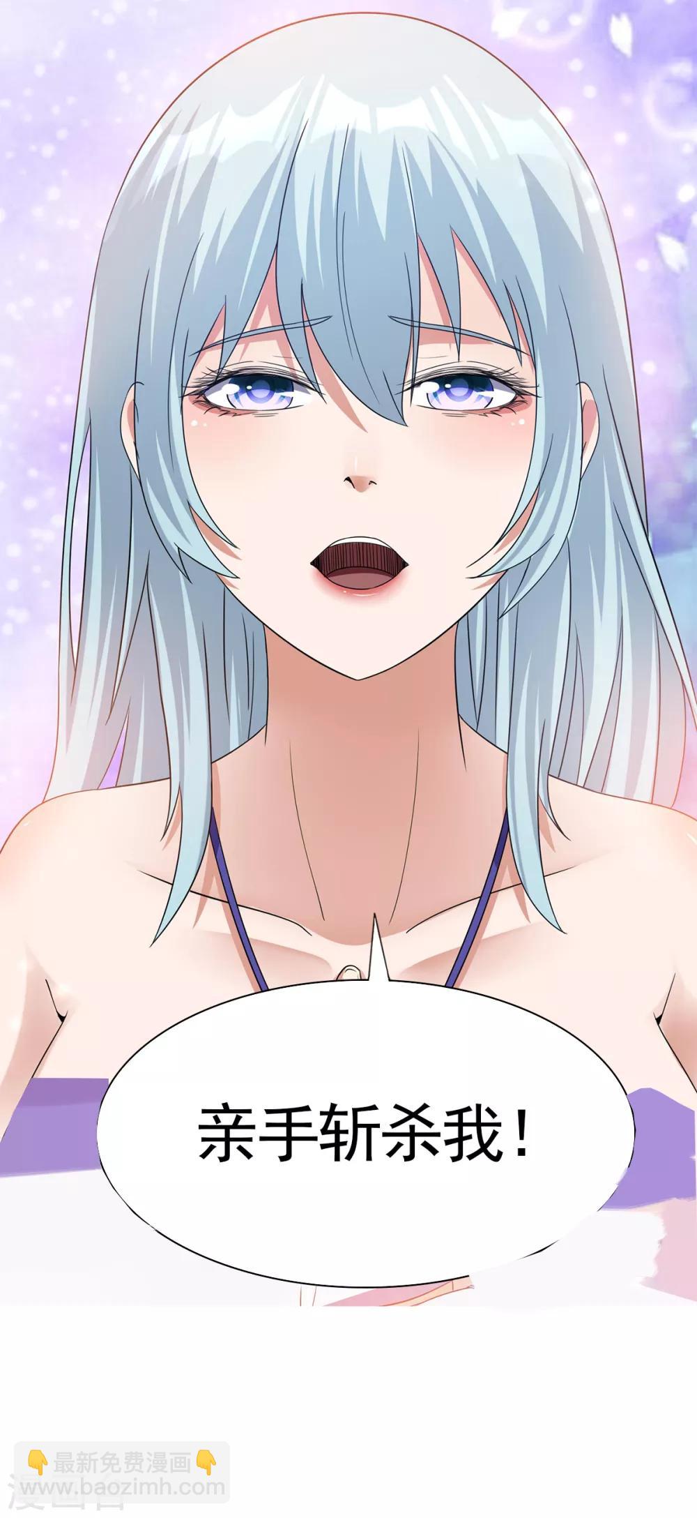 第146话24