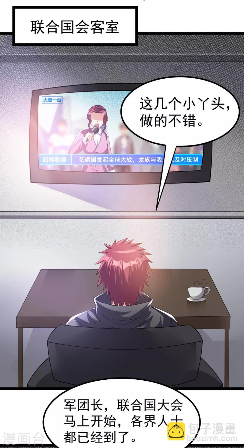 第146话3