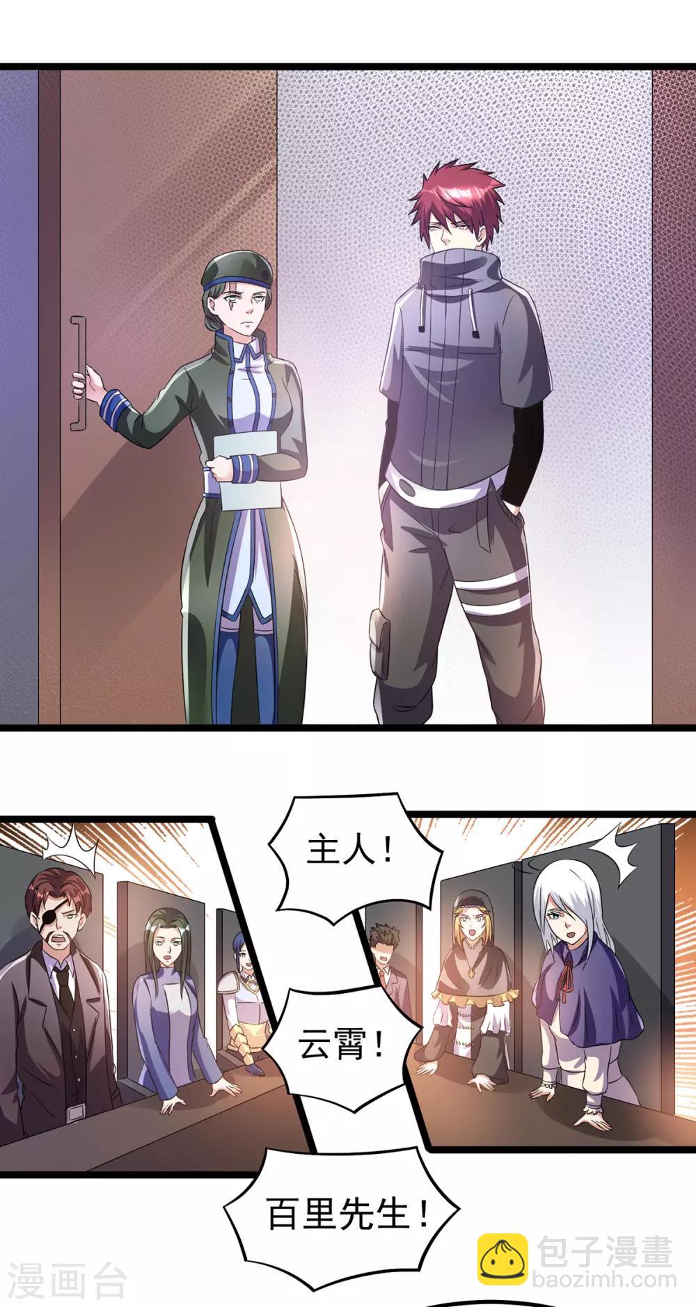 第146话6