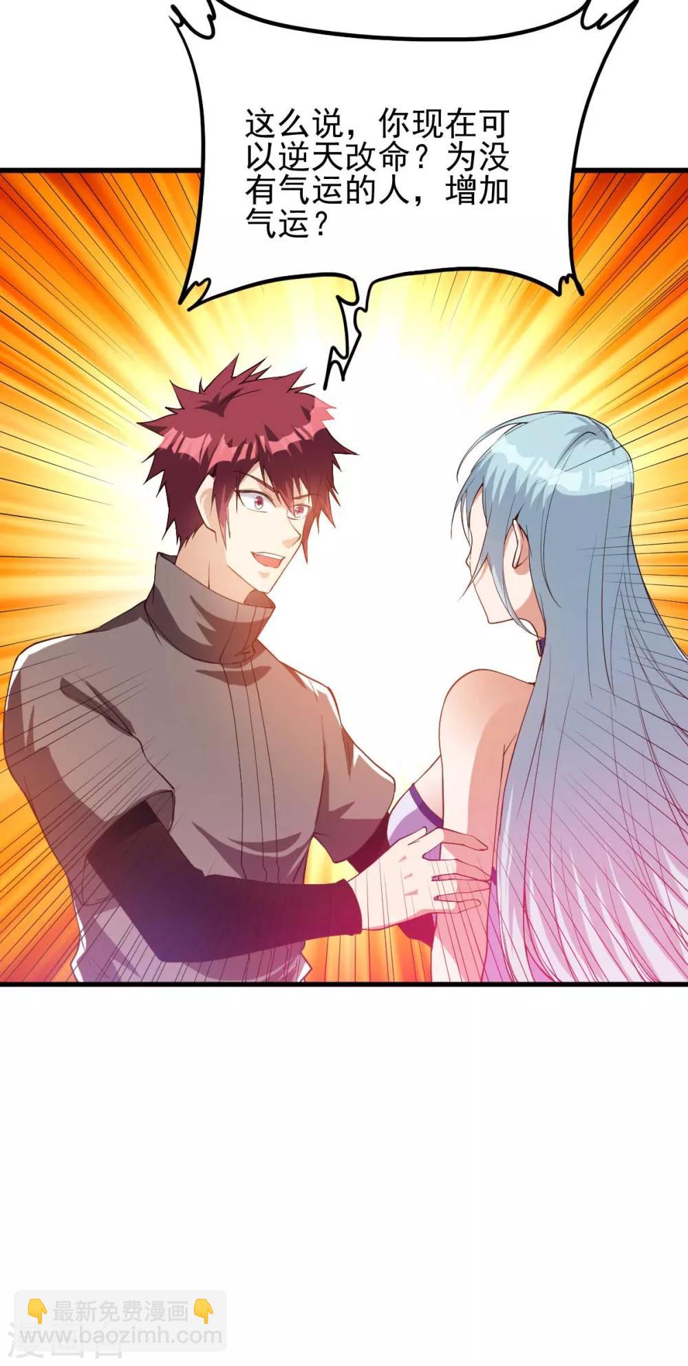 第147话10