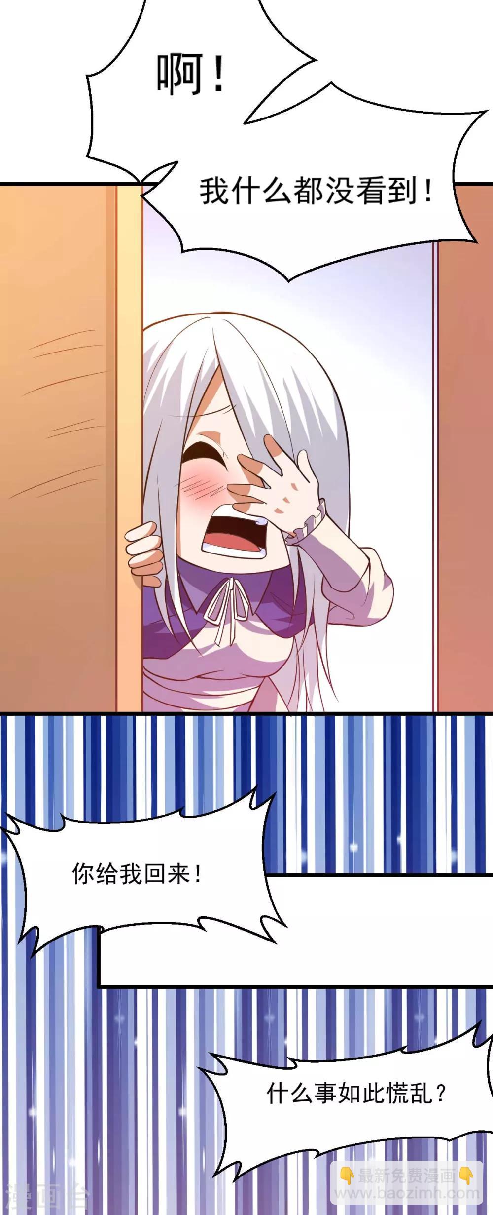 第147话12