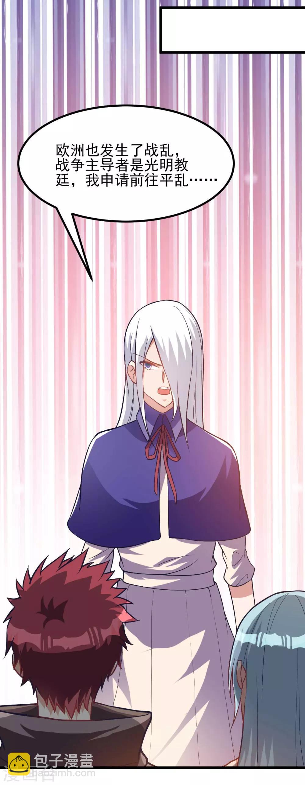 第147话13