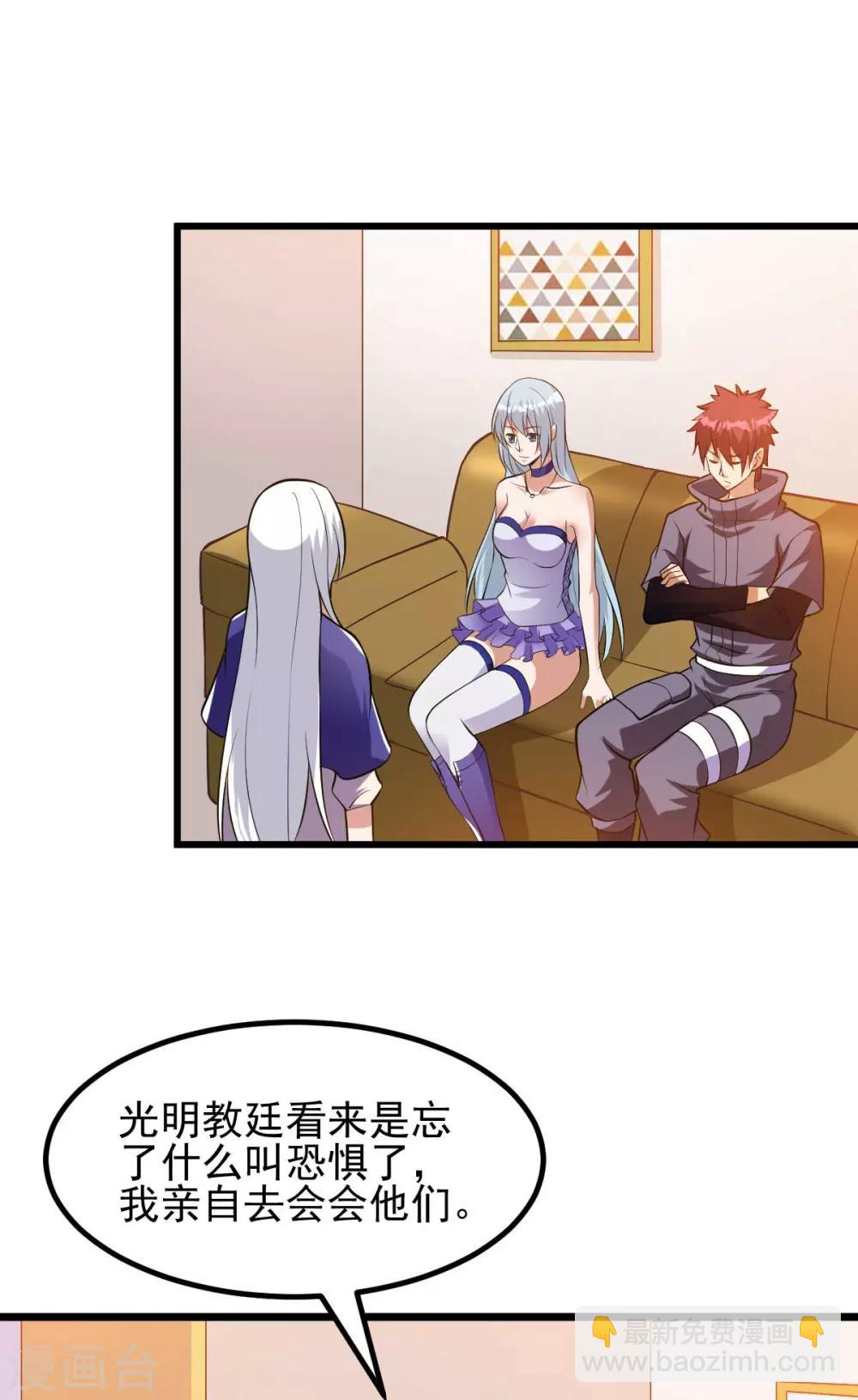 第147话14