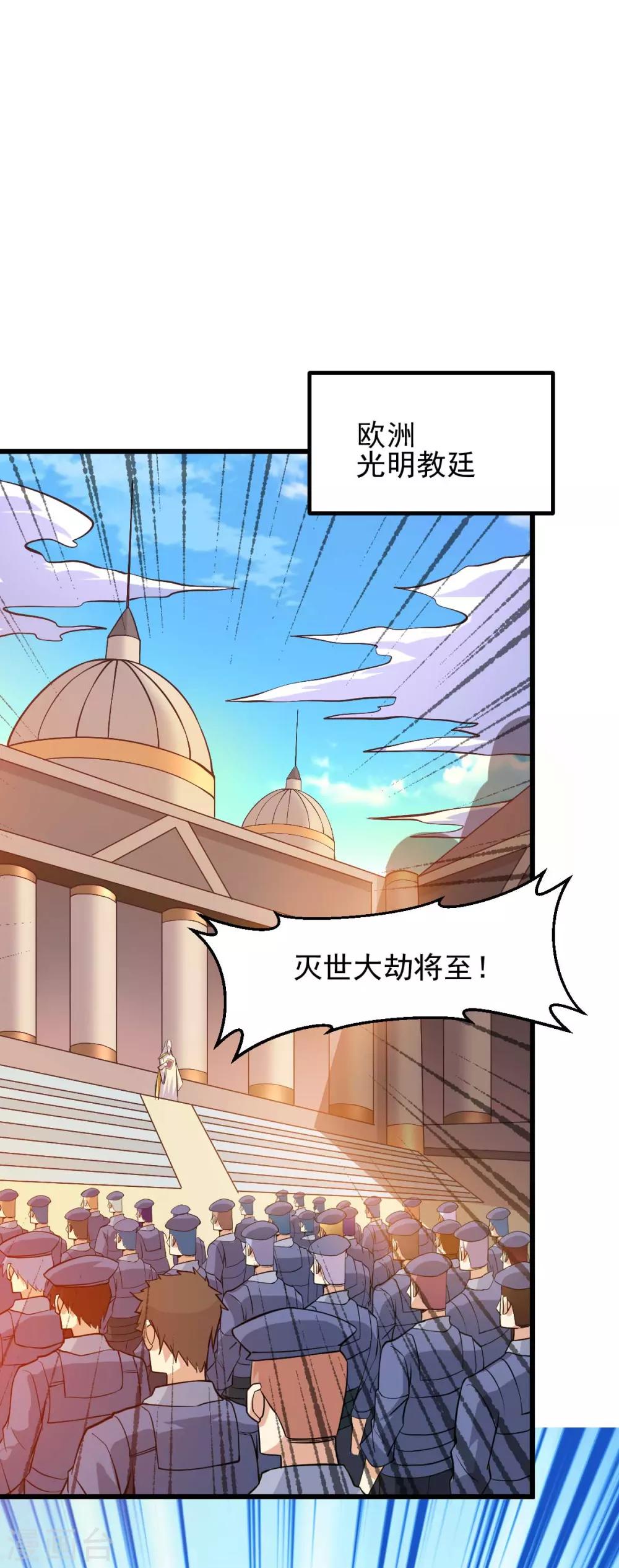 第147话16