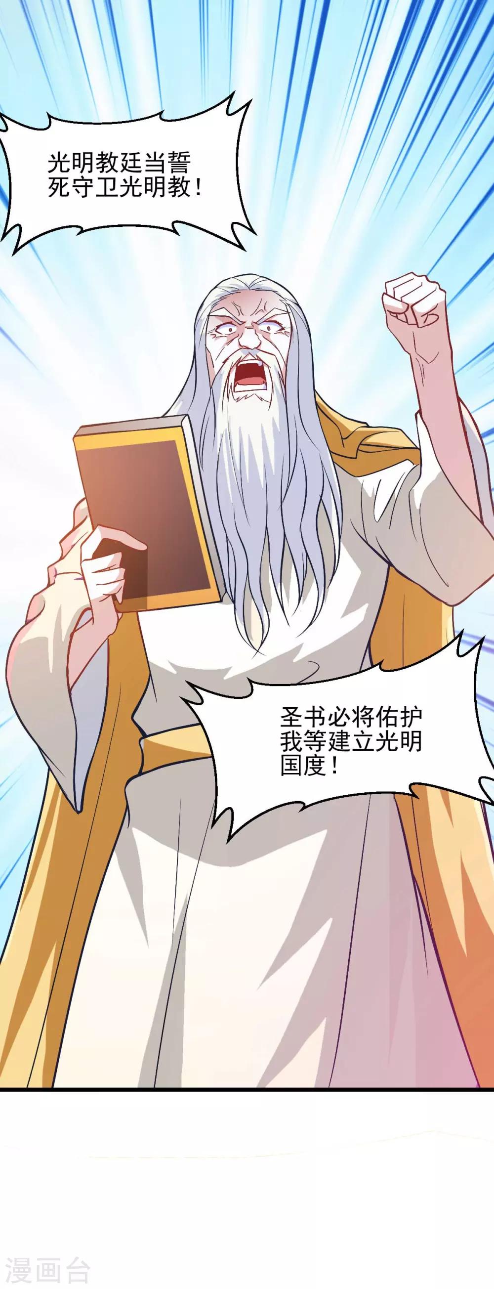 第147话17