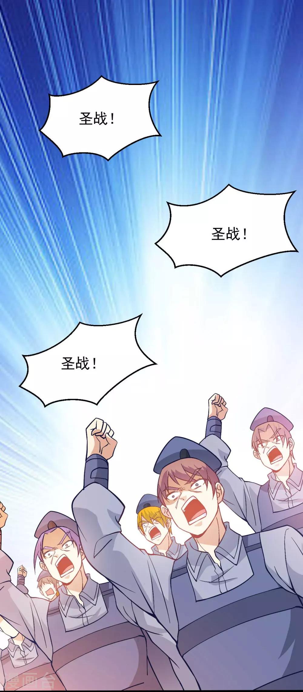 第147话18