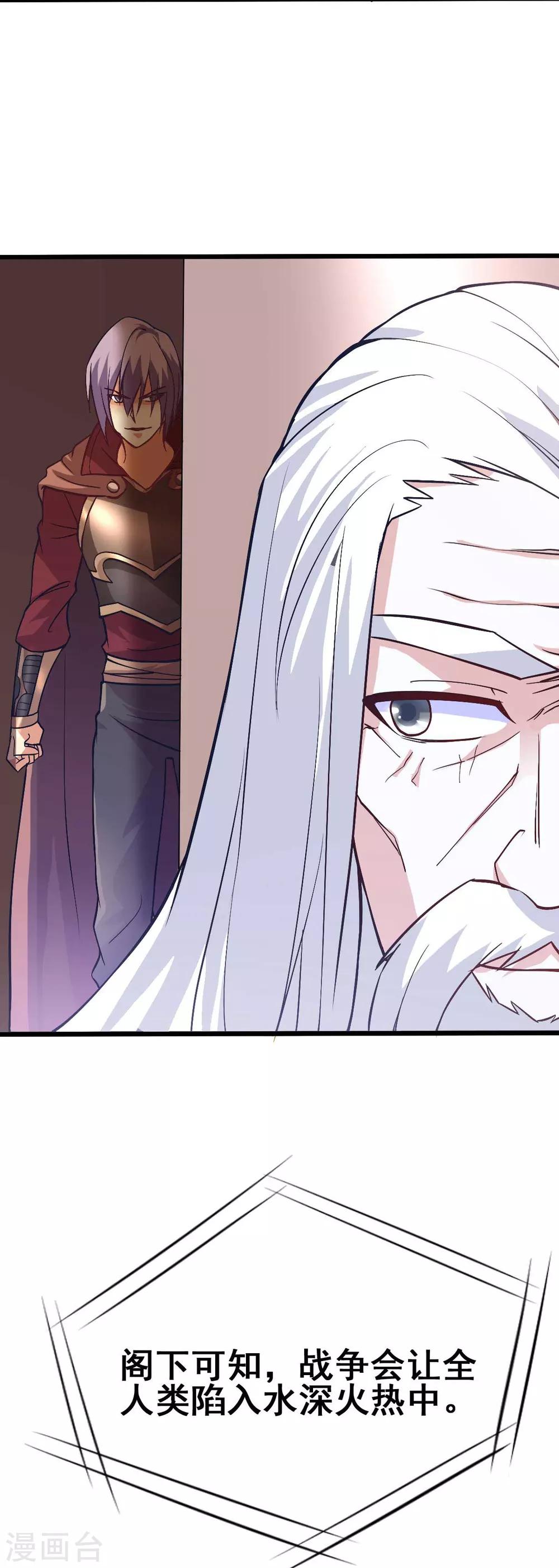 第147话19