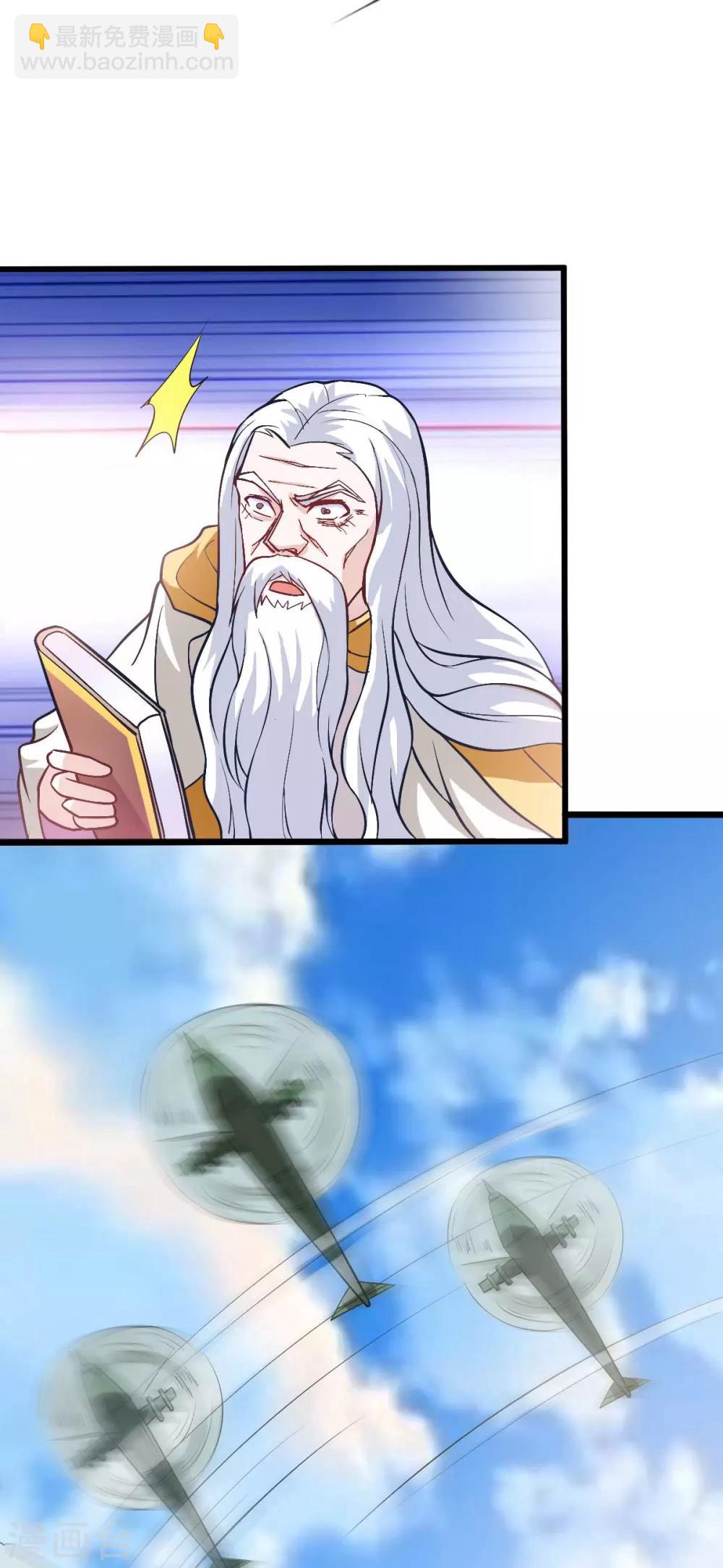 第147话20