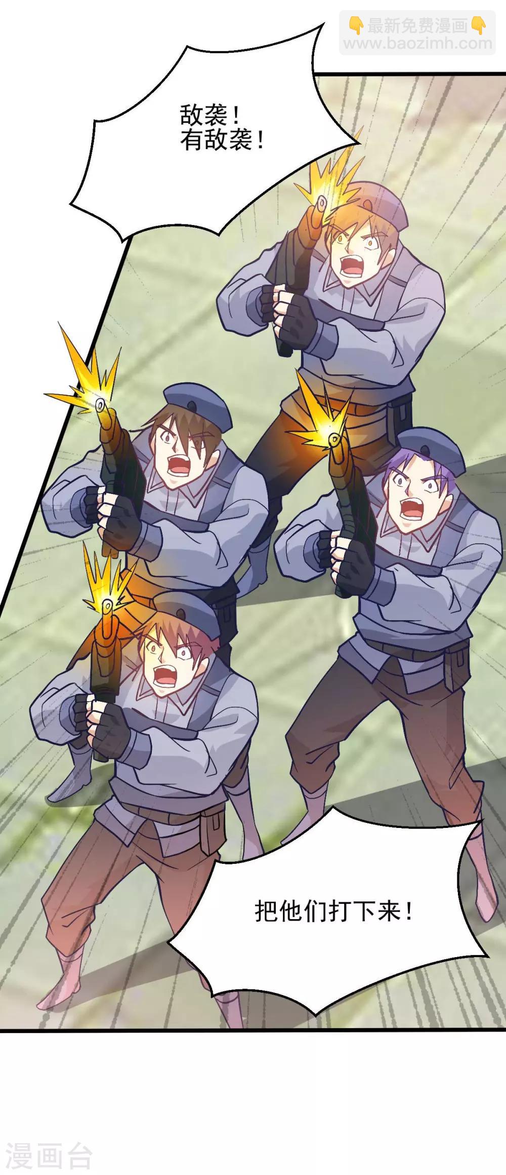 第147话22