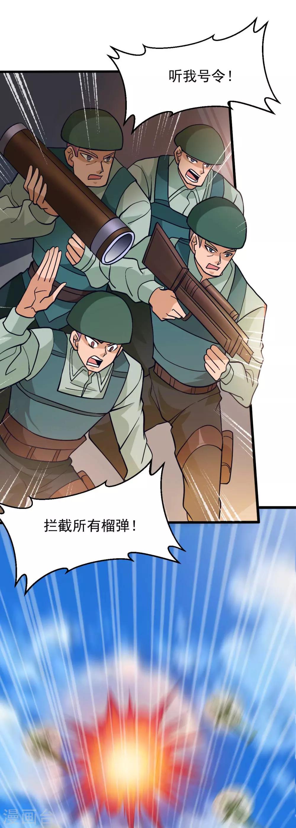 第147话23