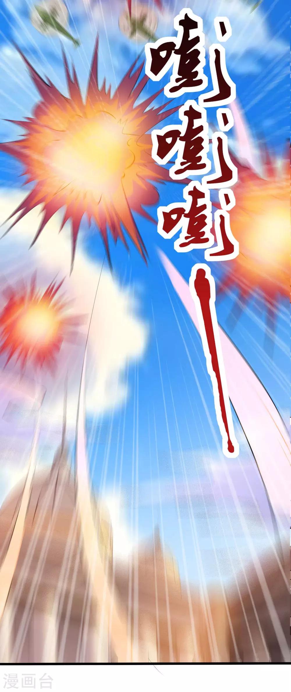 第147话24