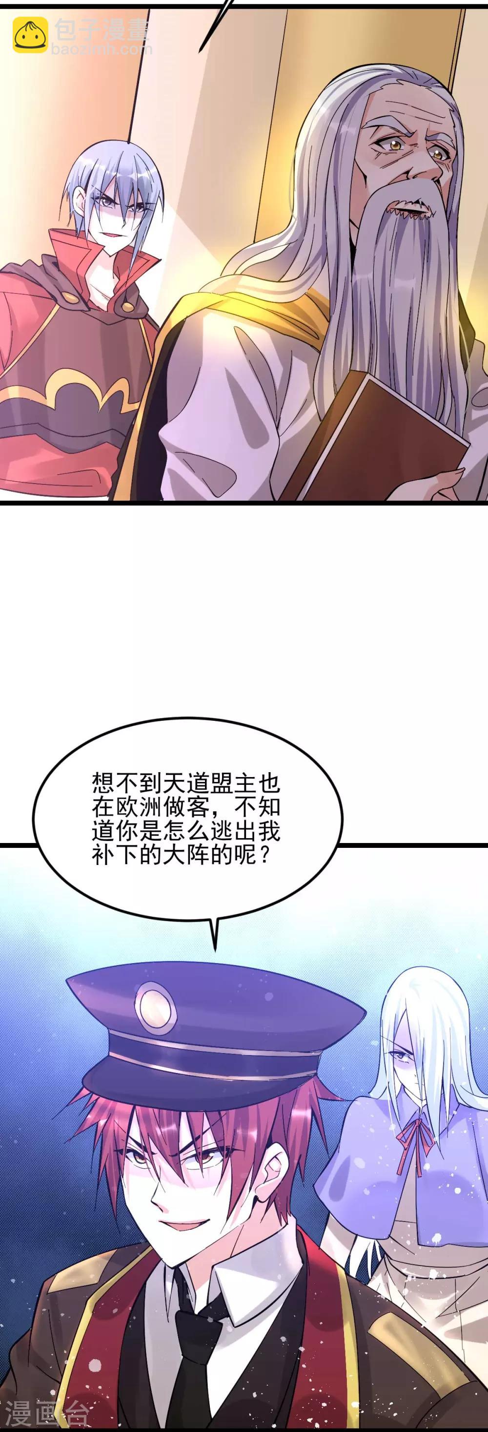 第147话27