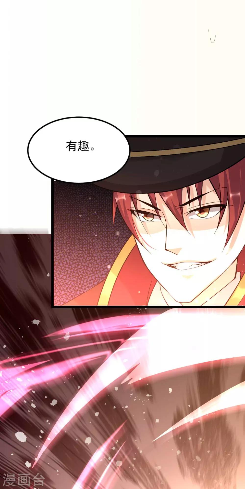第147话29