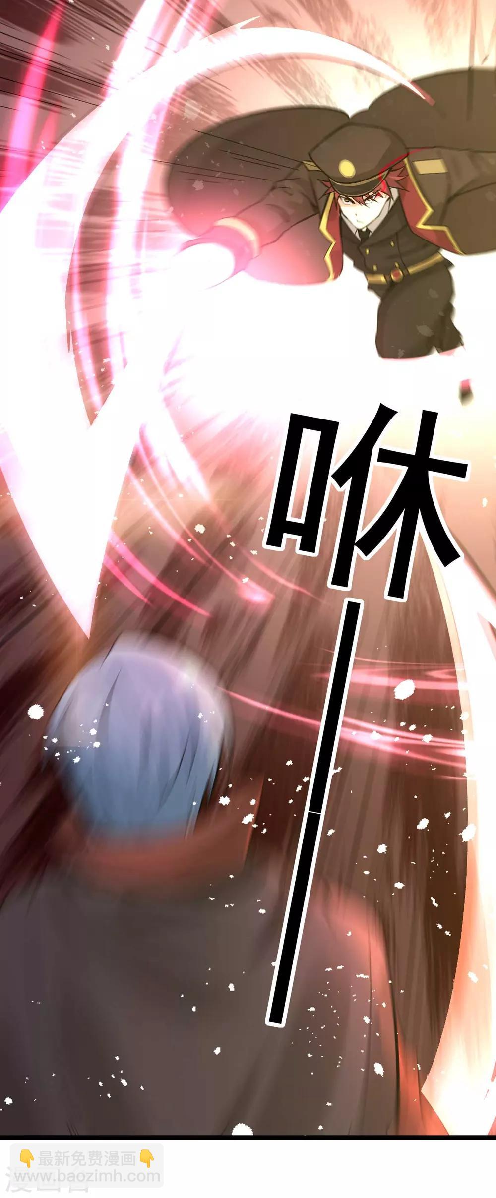 第147话30