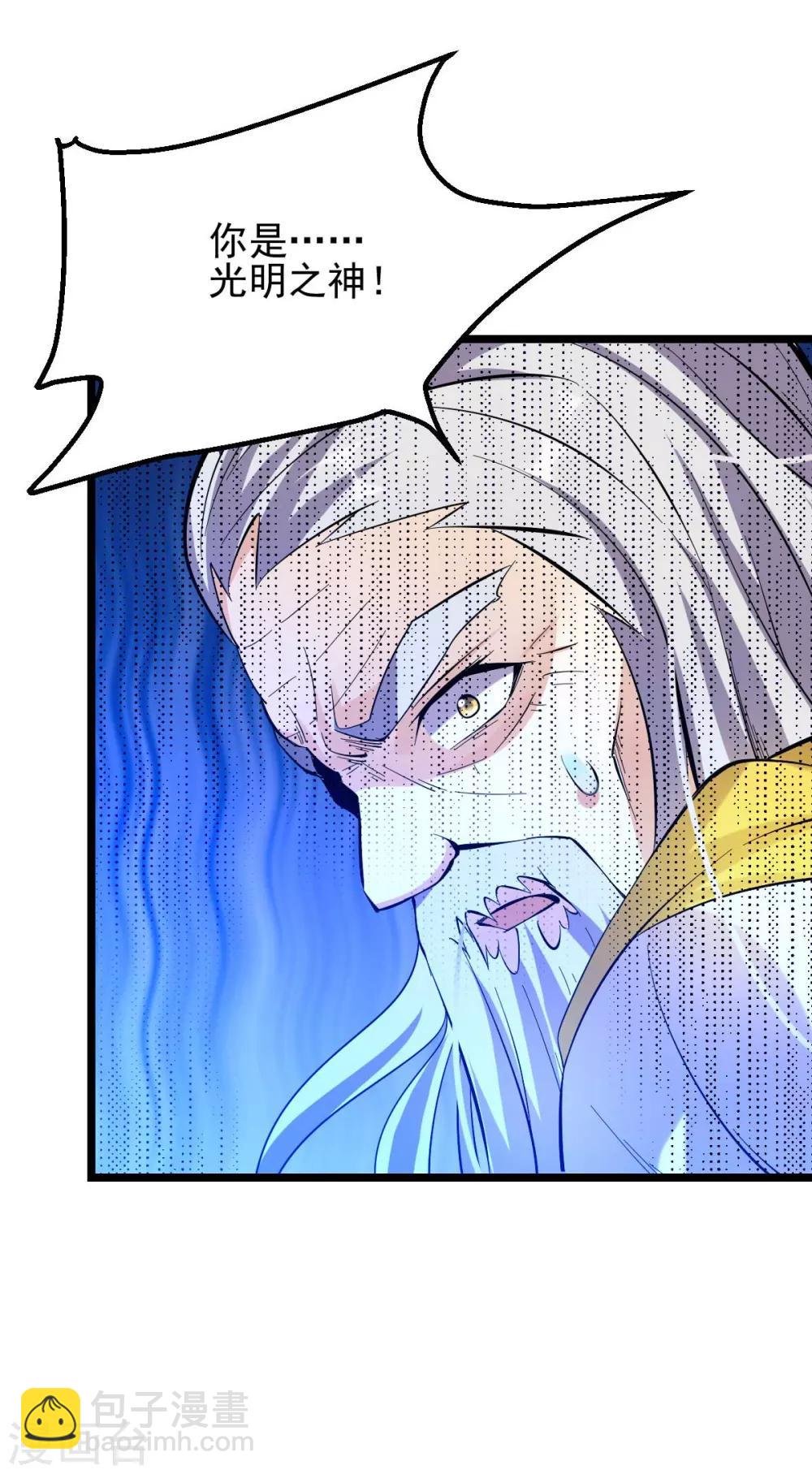 第147话33