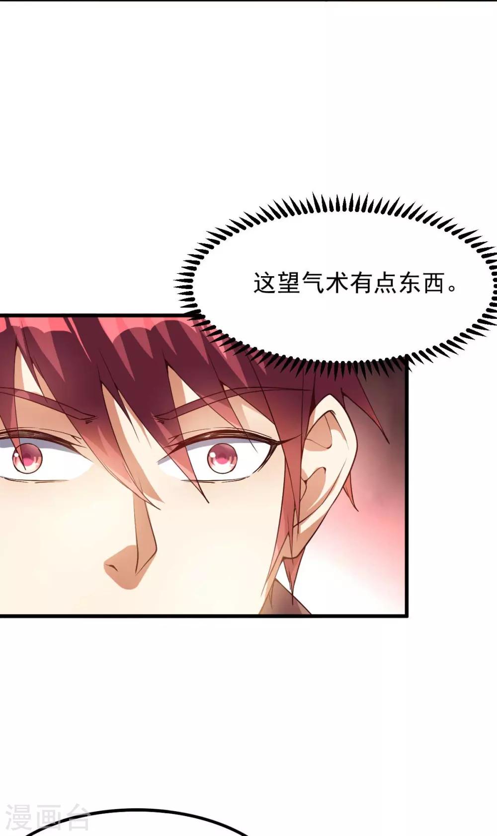 第147话7