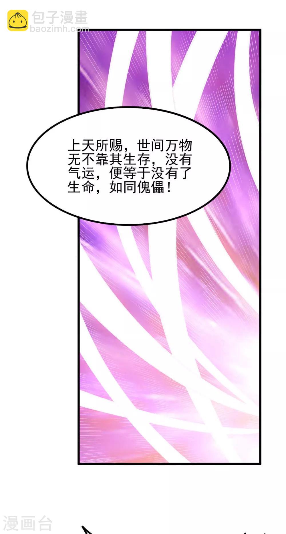 第147话9