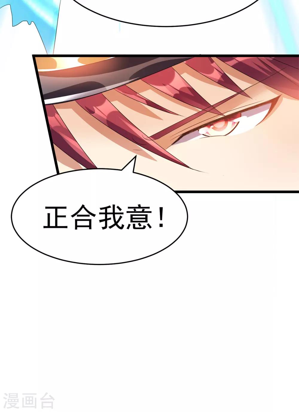 第148话10