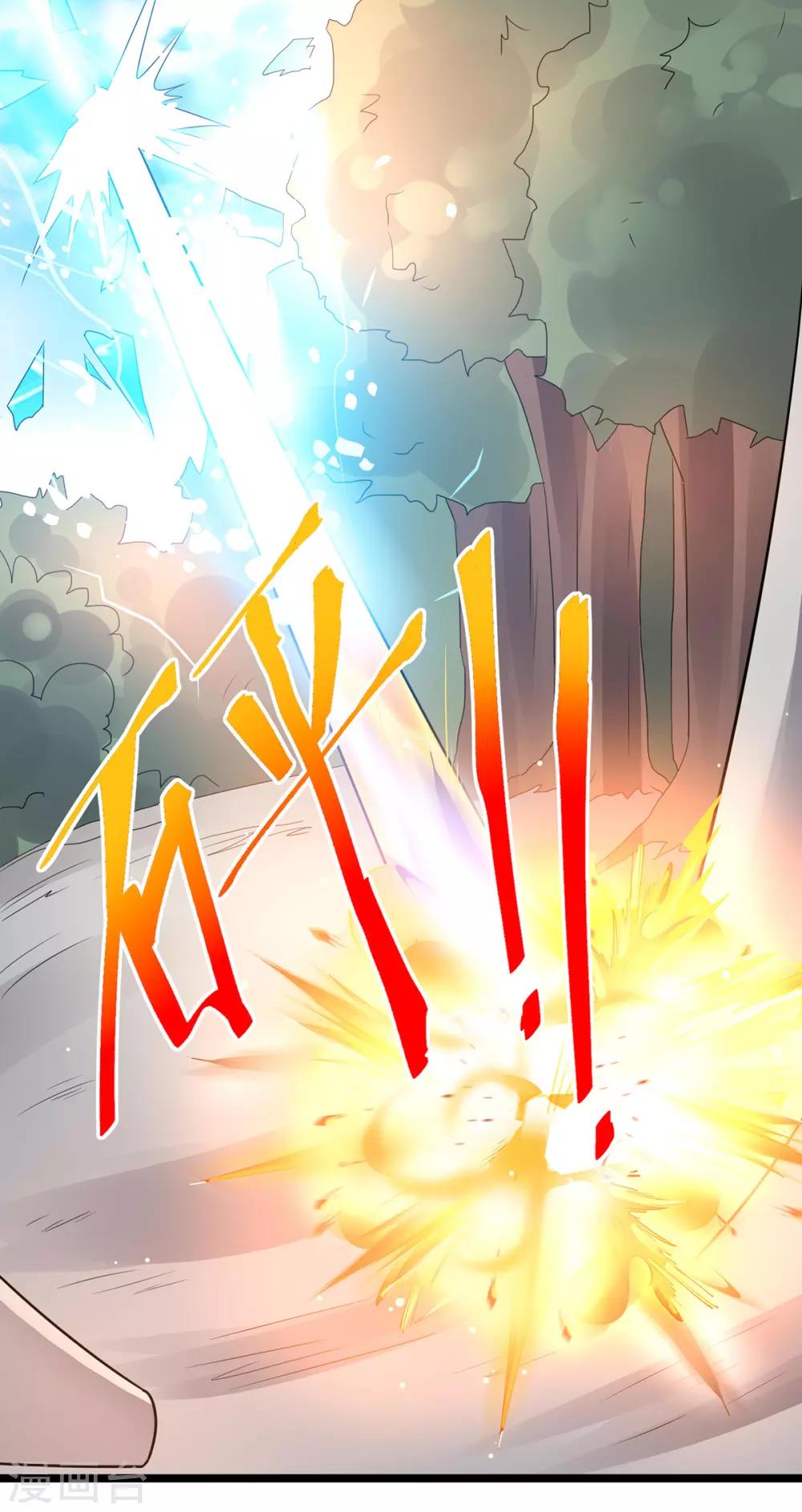 第148话17