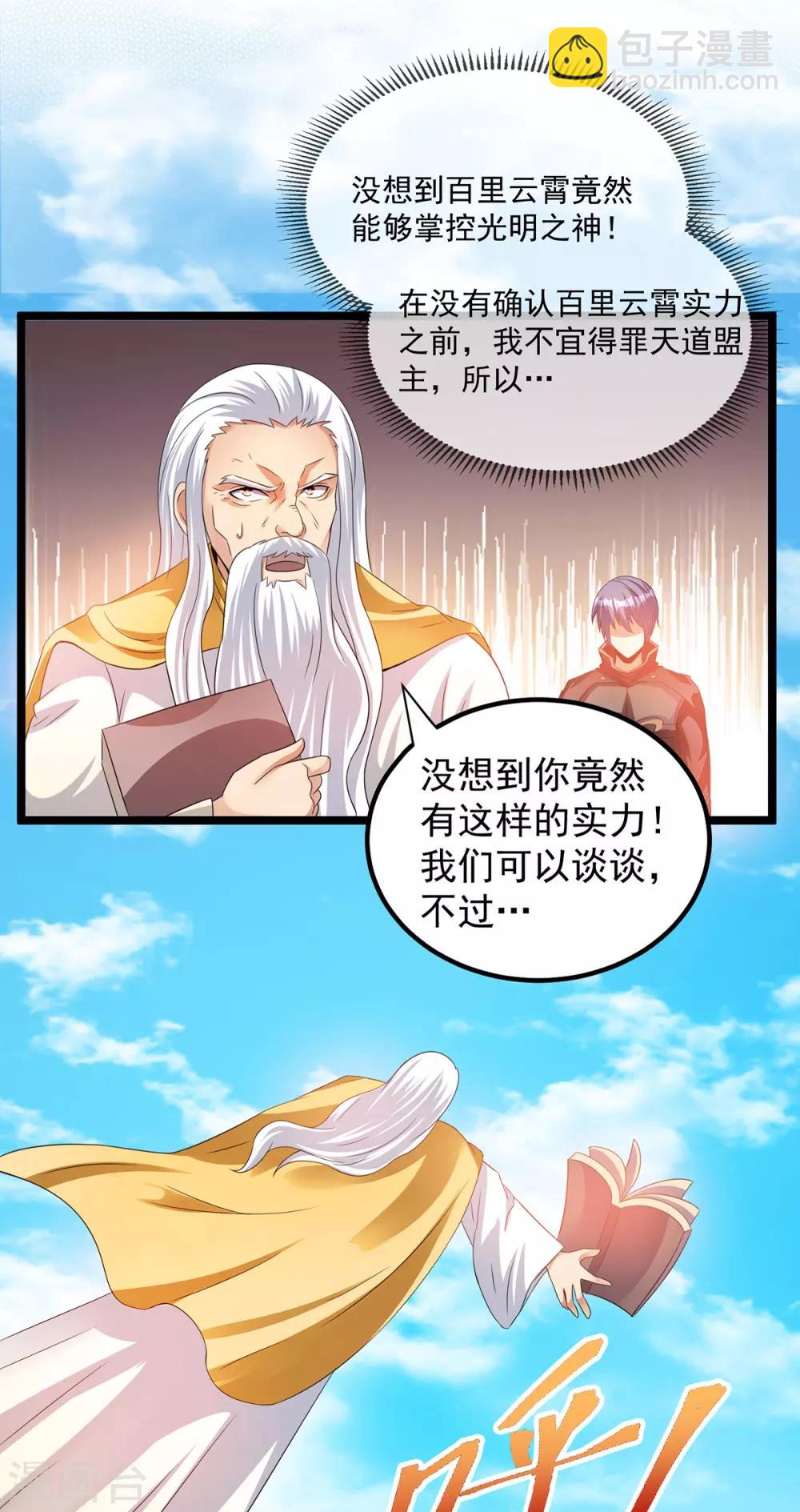 第148话2