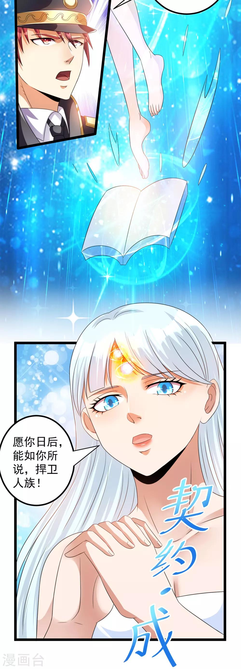 第148话24