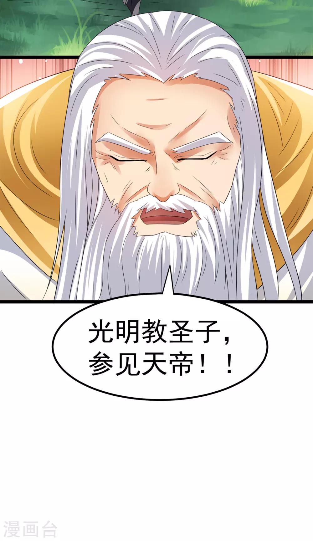 第148话27