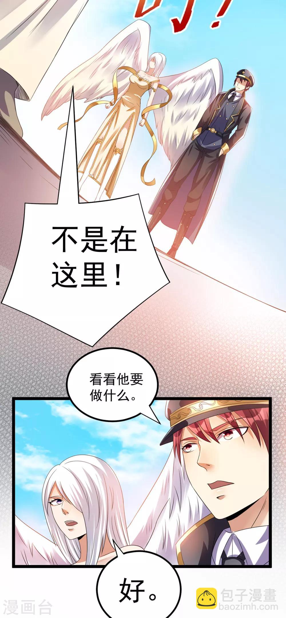 第148话3