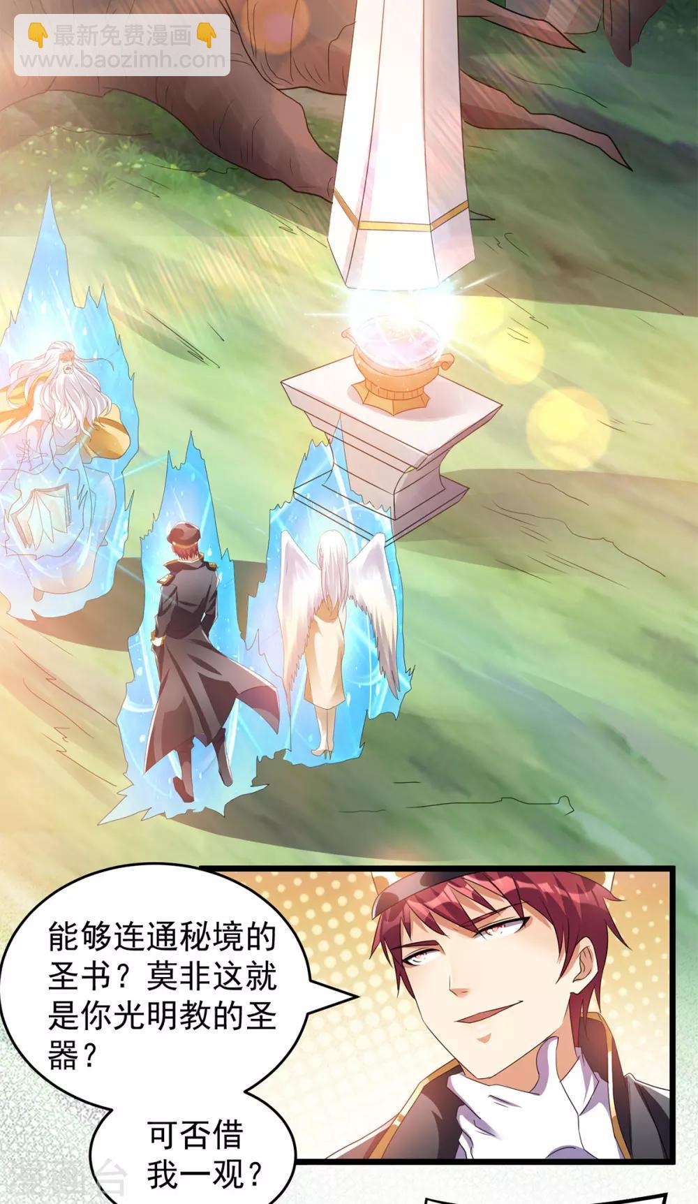 第148话6