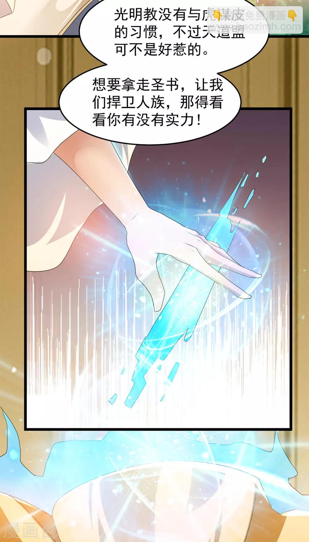 第148话8