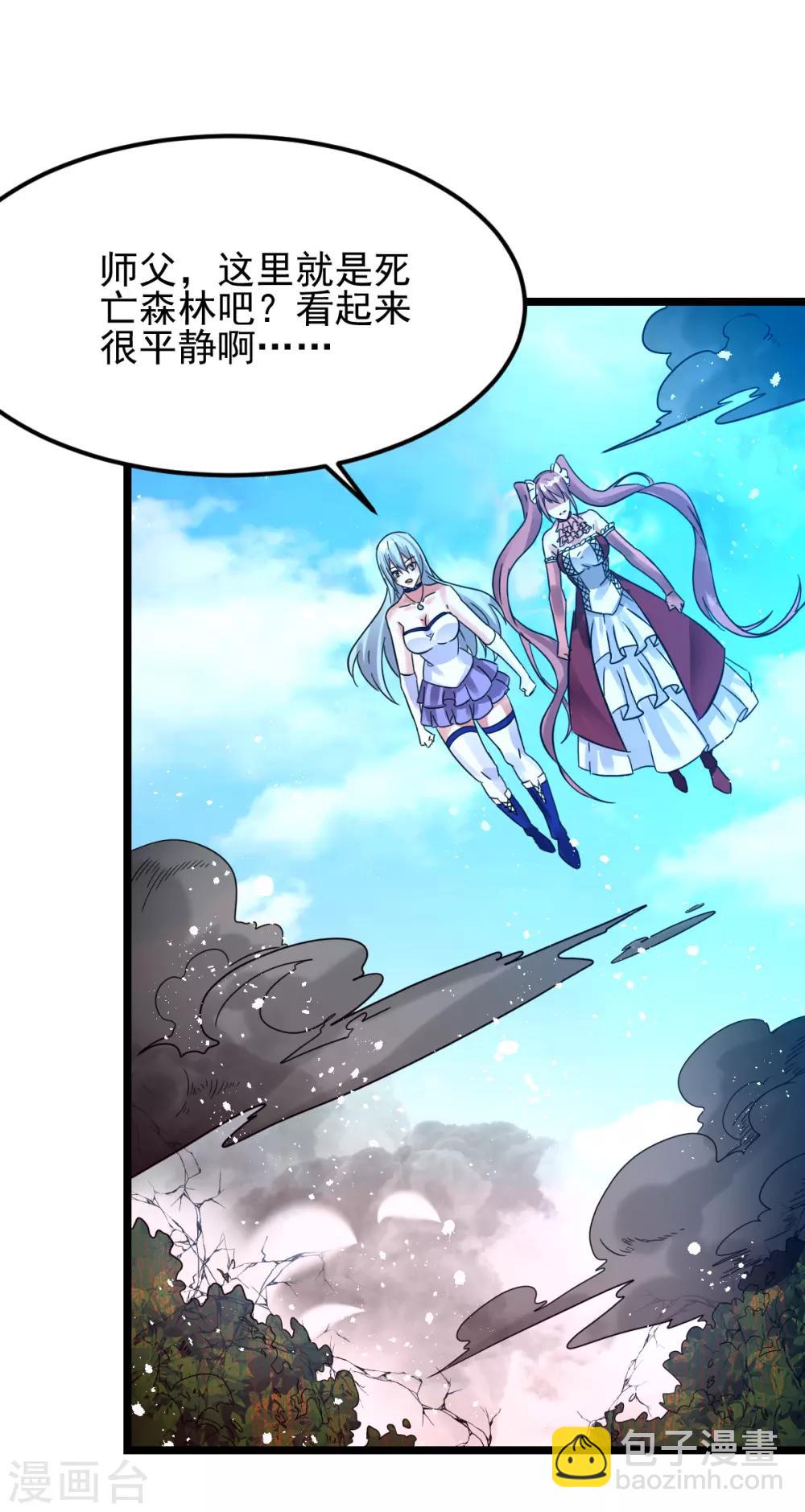 第149话13