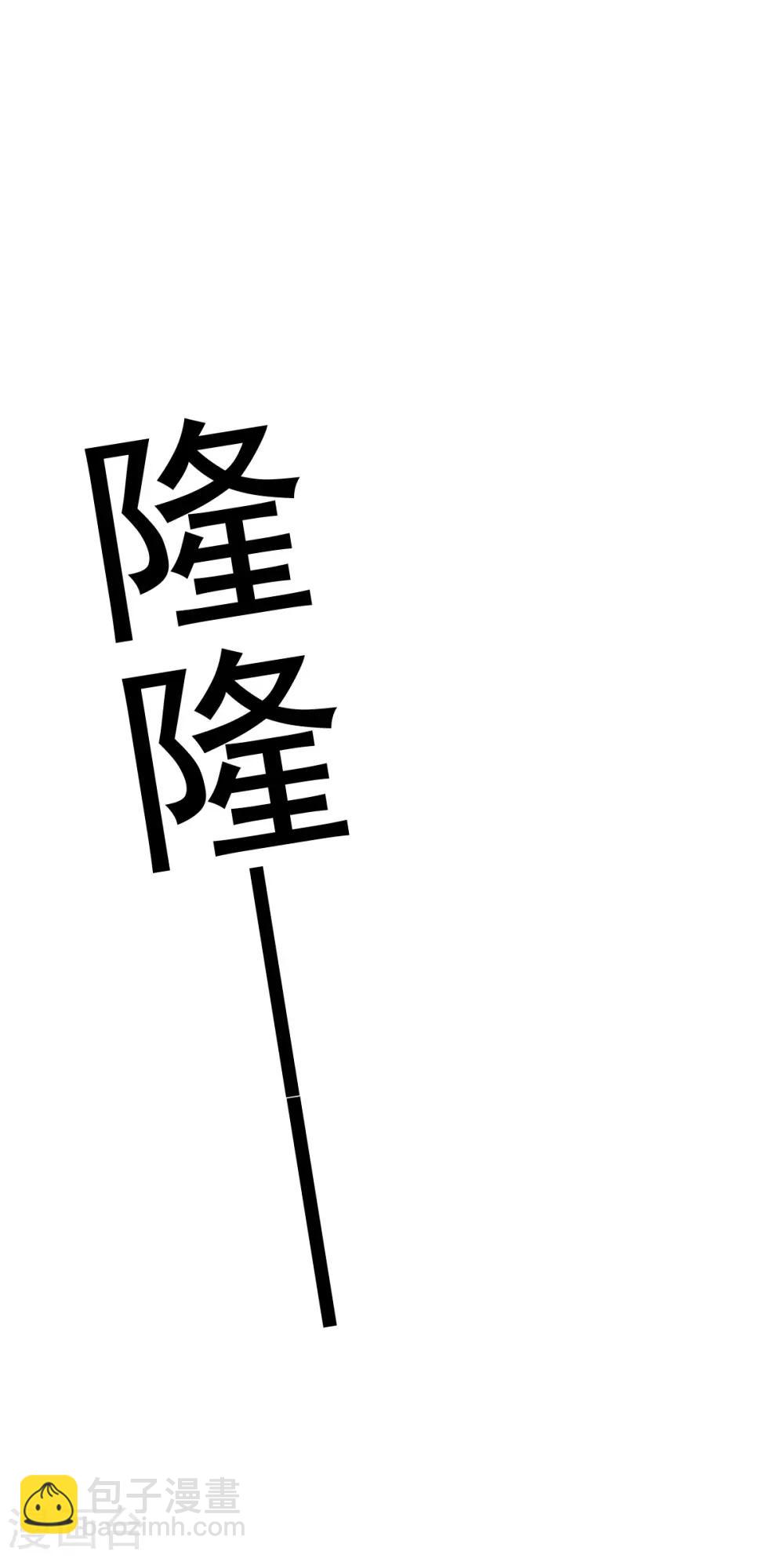 第149话14
