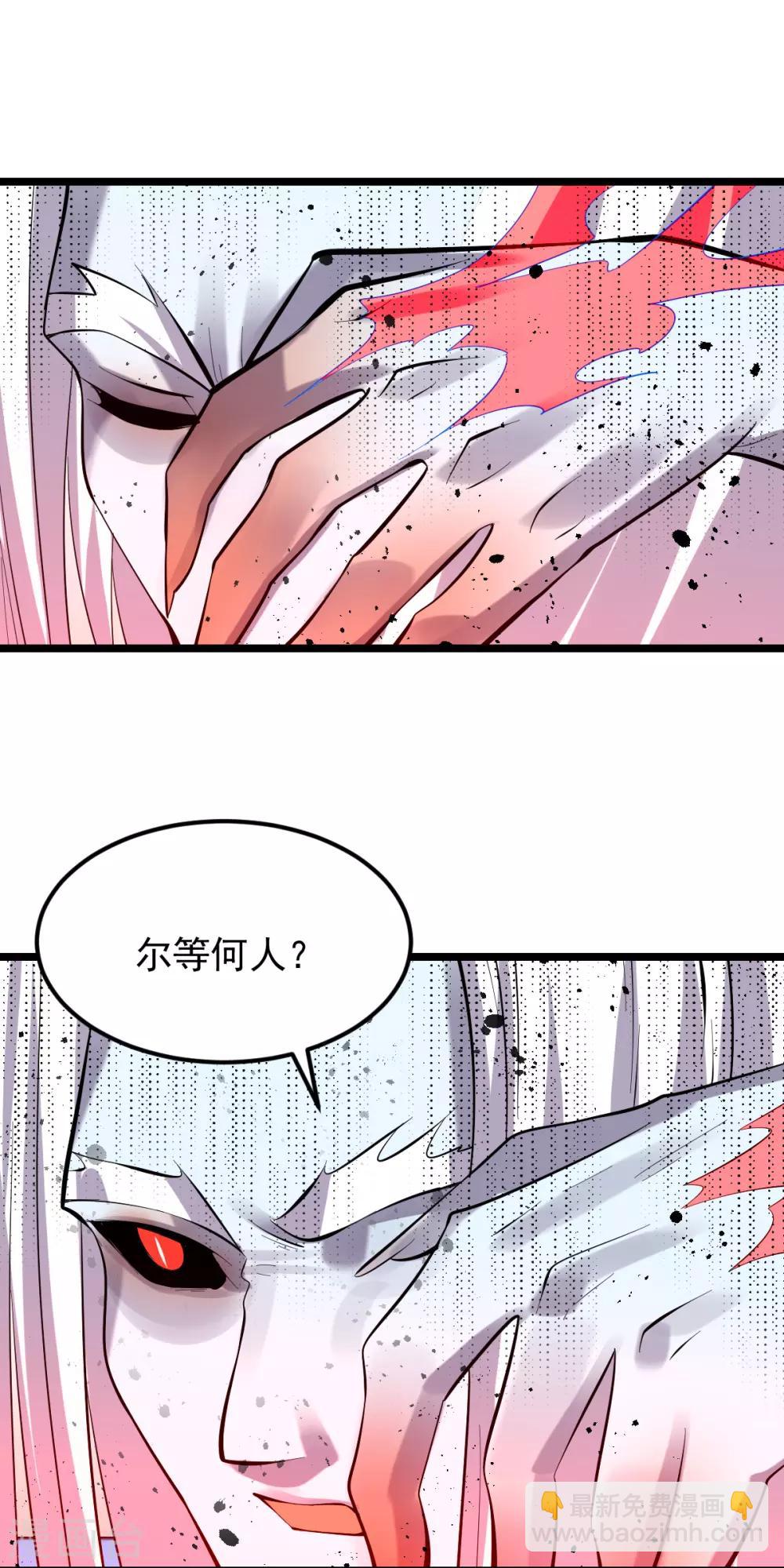 第149话19