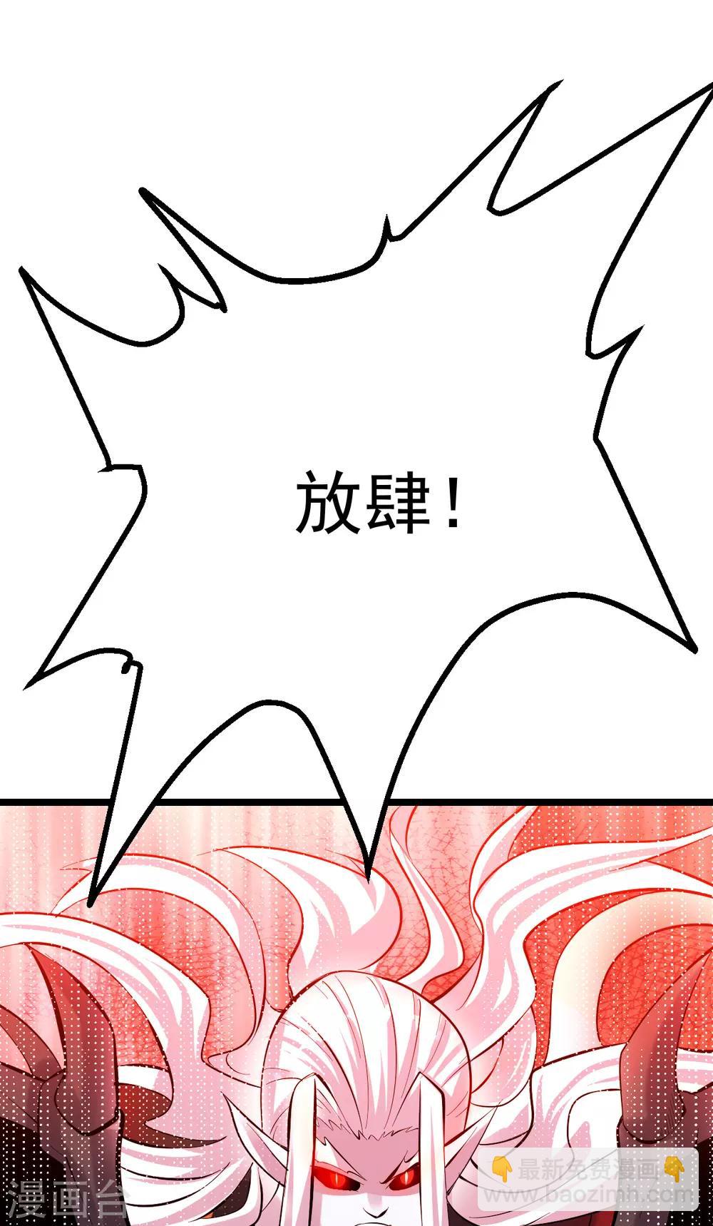 第149话23