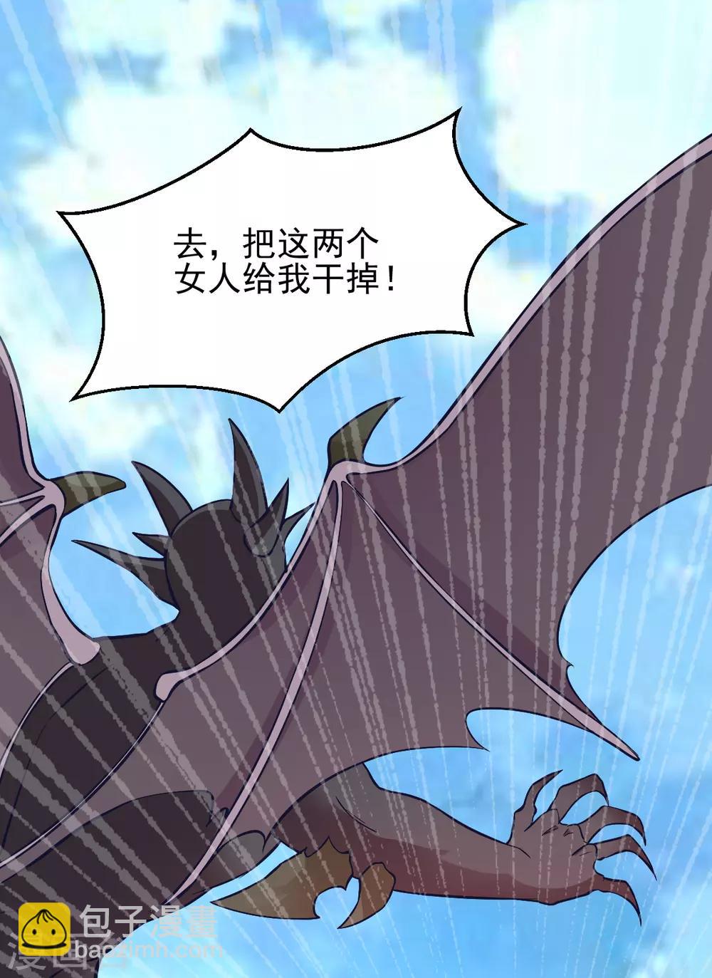 第149话25