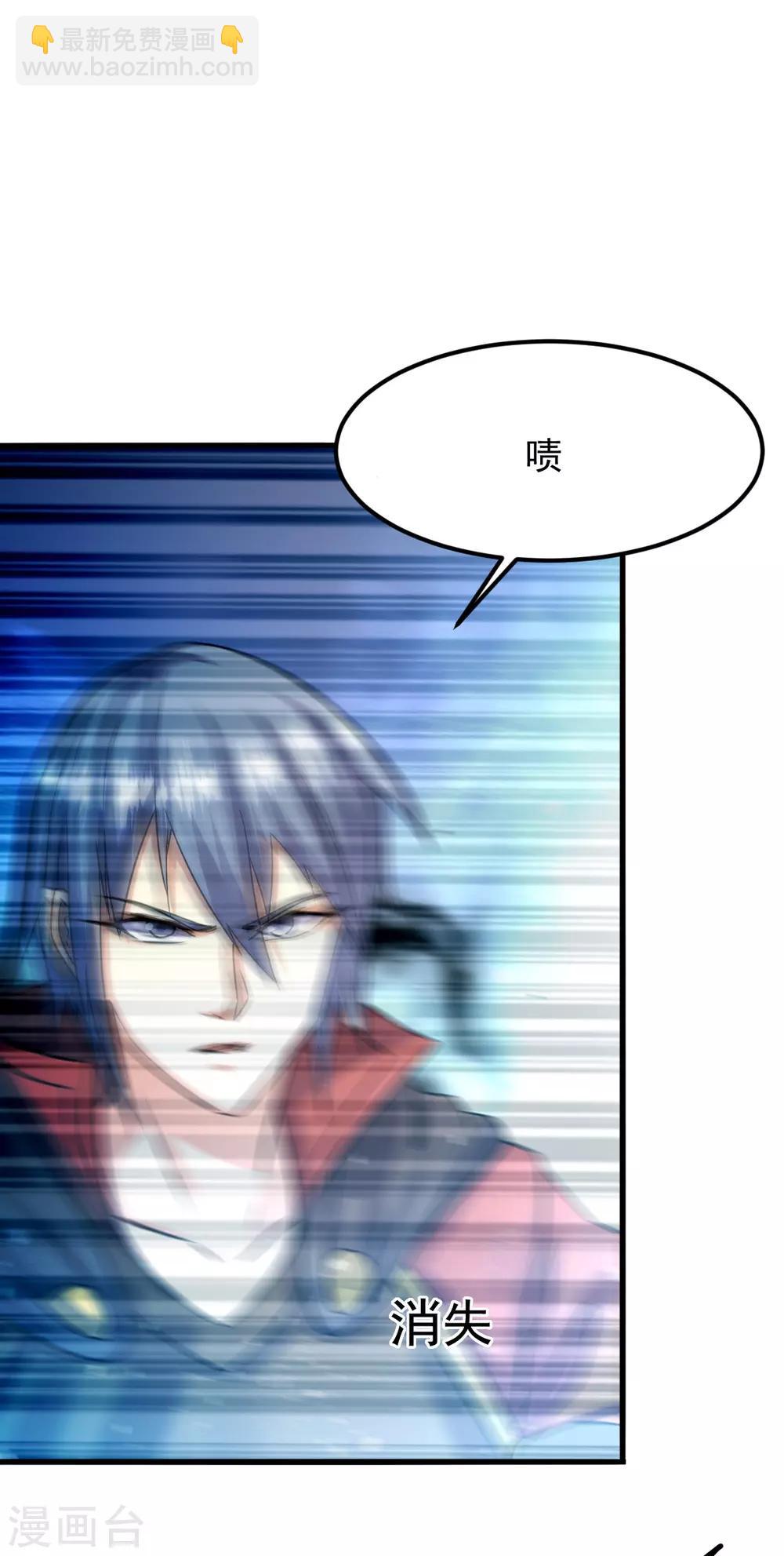 第149话3