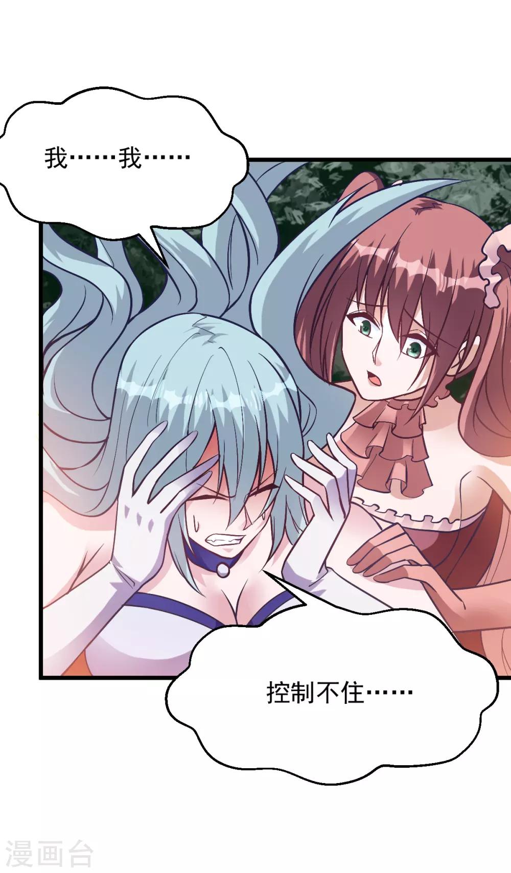 第149话36