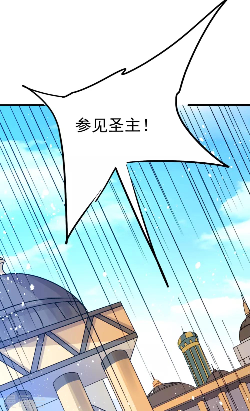 第149话4