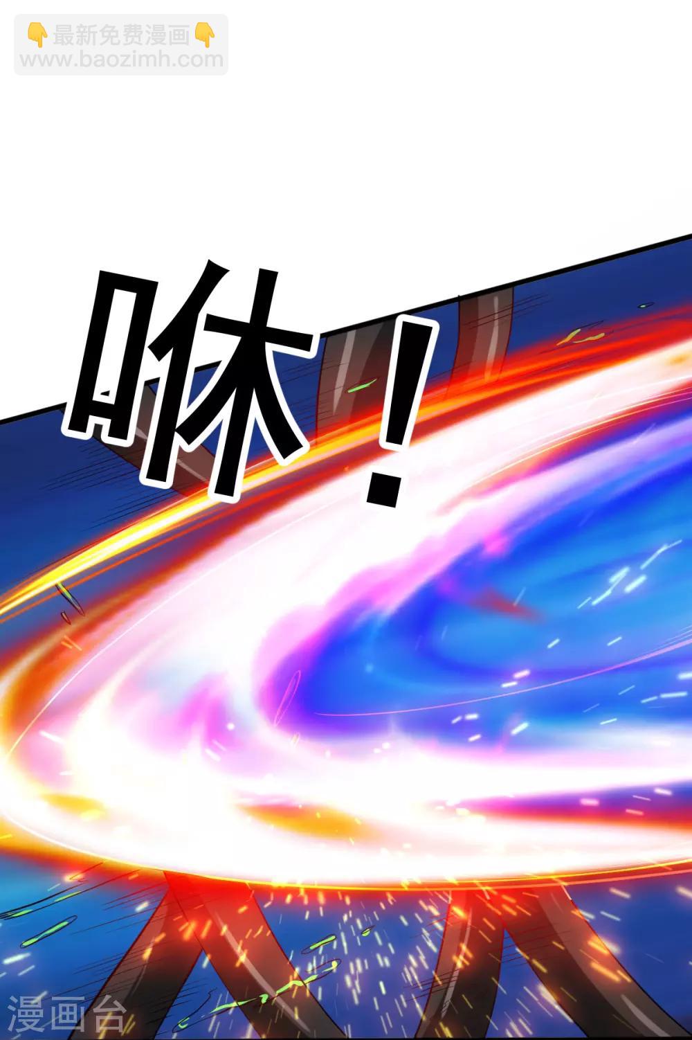 第149话44