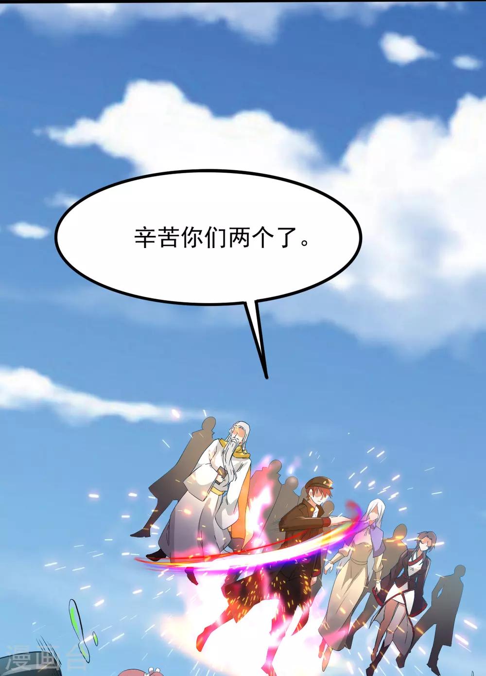 第149话45