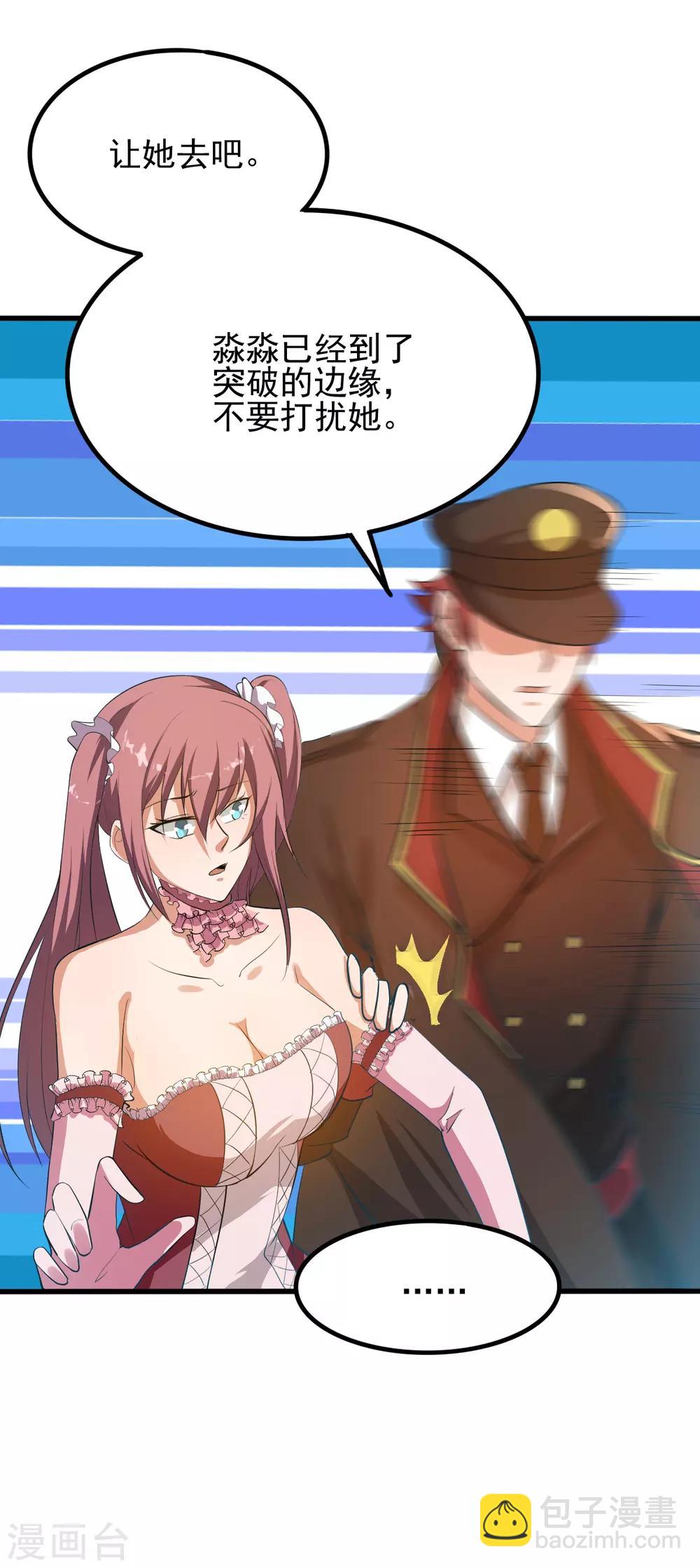 第149话49
