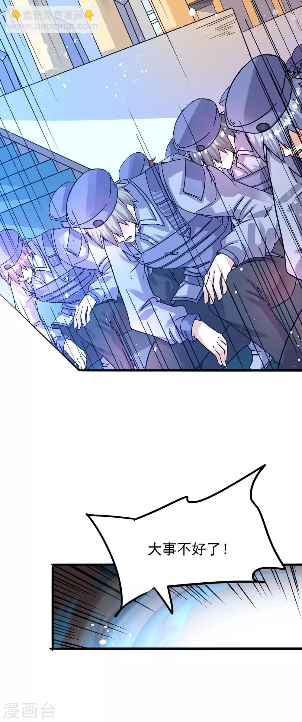 第149话5