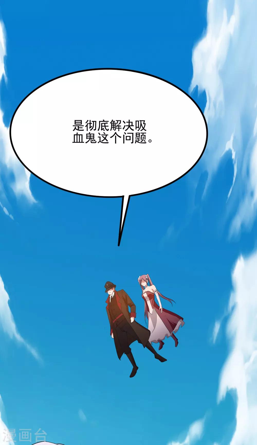 第149话55