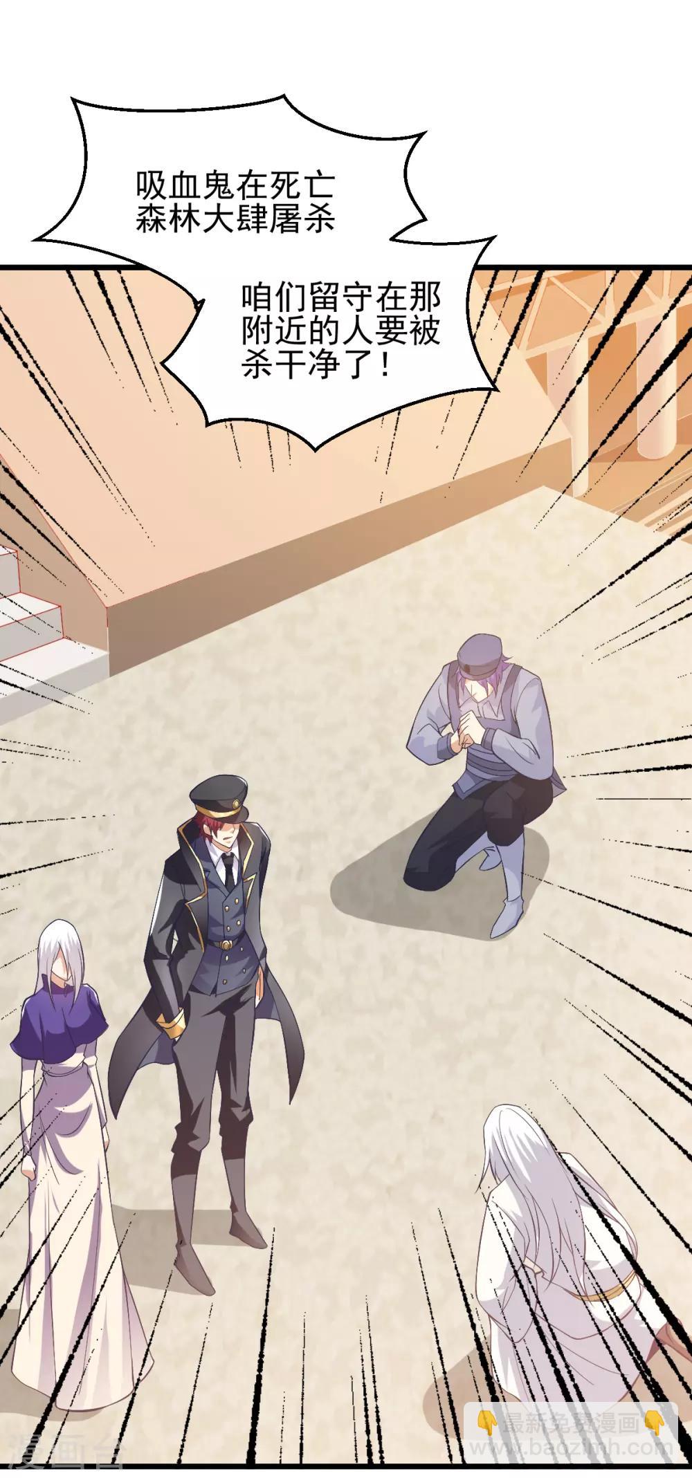 第149话6