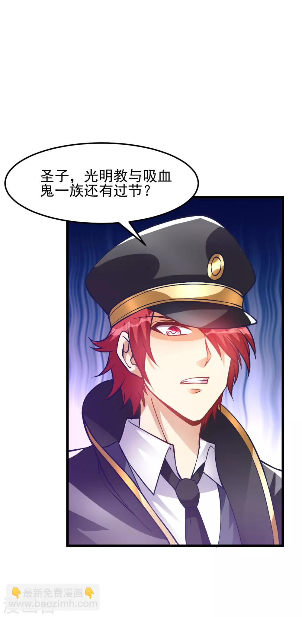 第149话7