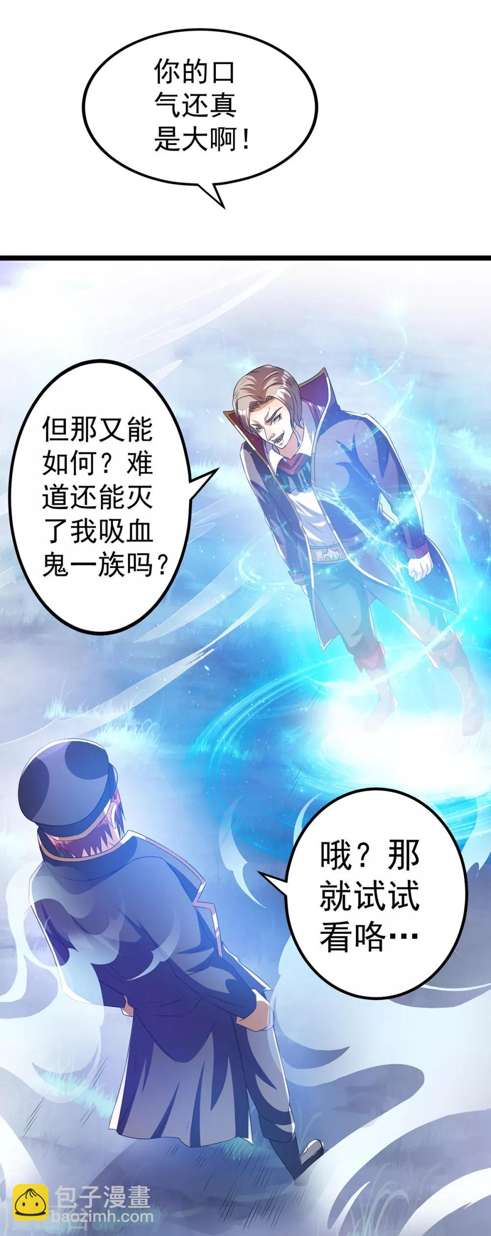 第150话1