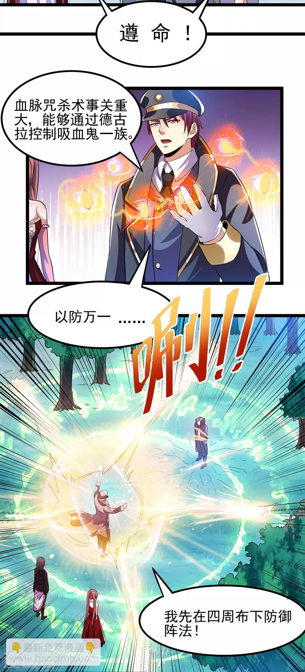 第150话10