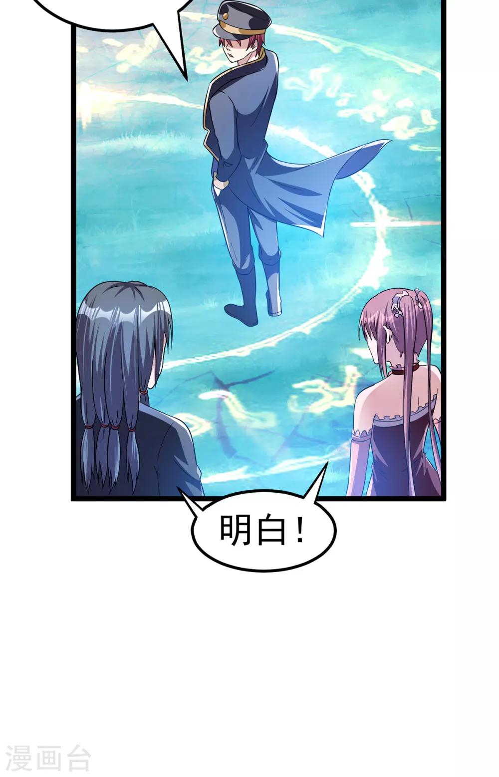 第150话12