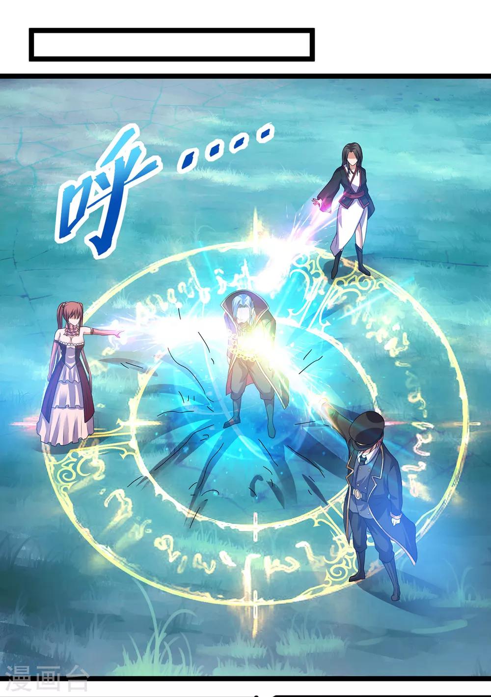 第150话13