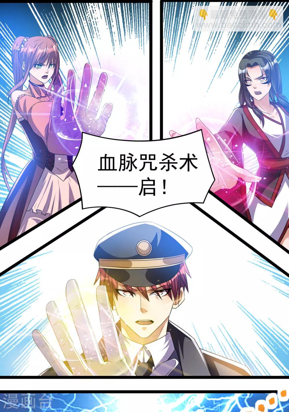第150话14