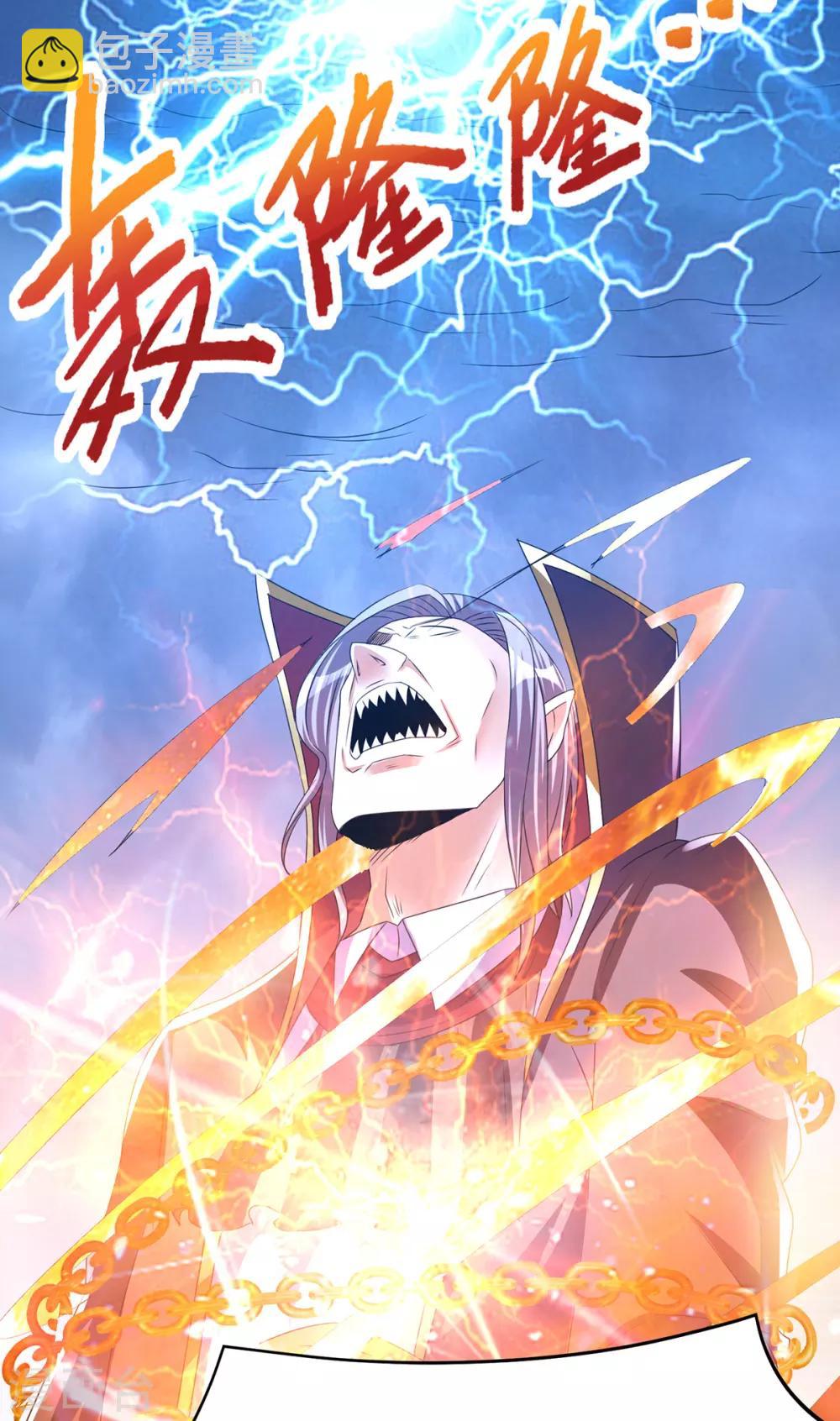 第150话15